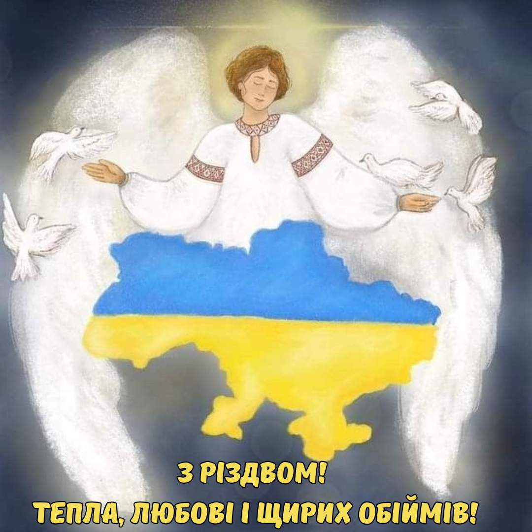 Рождество 2025: теплые поздравления и милые картинки для родных и друзей - 807962 Рождество 2025: теплые поздравления и милые картинки для родных и друзей - фото 807962