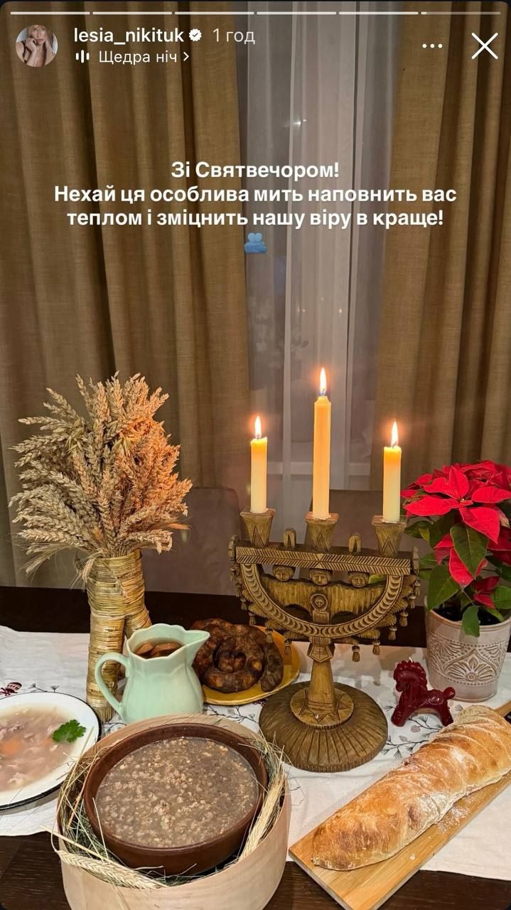 Как звезды Рождество встречали: жаркие поцелуи, Денисенко в темноте и Птушкин в гостях у Дорофеевой – фото - фото 808103