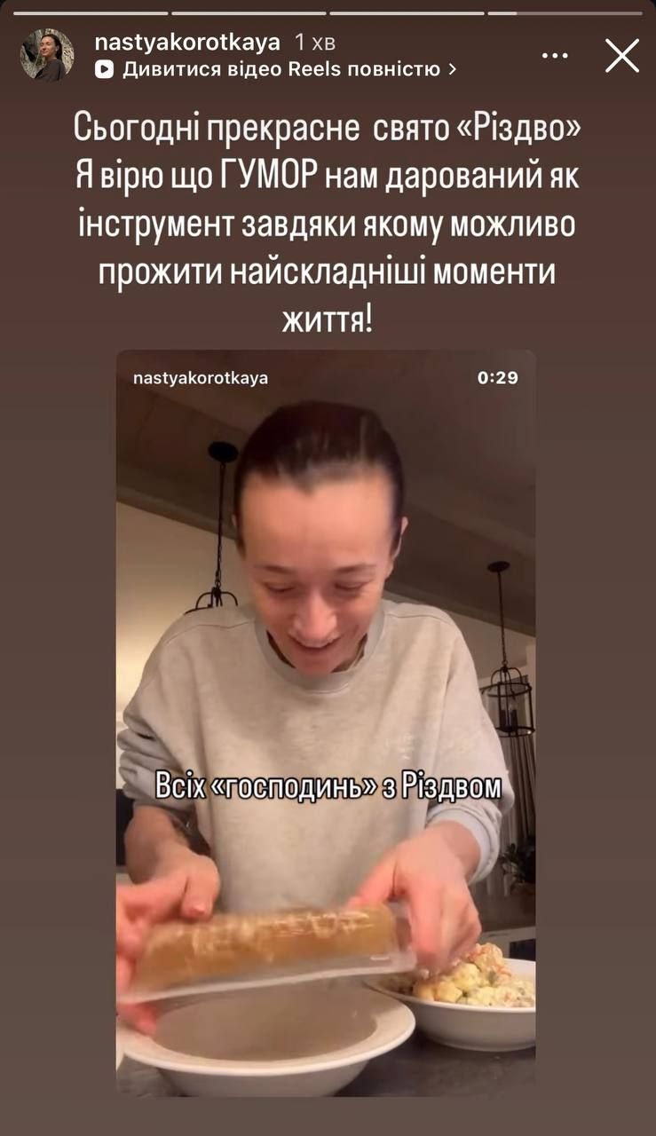 Как звезды Рождество встречали: жаркие поцелуи, Денисенко в темноте и Птушкин в гостях у Дорофеевой – фото - фото 808104