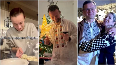 Як зірки Різдво зустрічали: палкі поцілунки, Денисенко в темряві і Птушкін в гостях у Дорофєєвої – фото