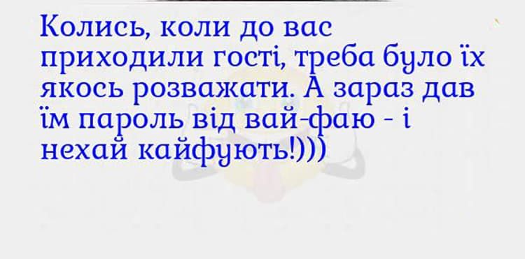 Веселые мемы о гостях: когда от радости до 'когда они наконец уйдут?' всего один шаг - 808177 Веселые мемы о гостях: когда от радости до 'когда они наконец уйдут?' всего один шаг - фото 808177