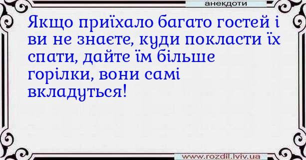 Веселые мемы о гостях: когда от радости до 'когда они наконец уйдут?' всего один шаг - 808179 Веселые мемы о гостях: когда от радости до 'когда они наконец уйдут?' всего один шаг - фото 808179