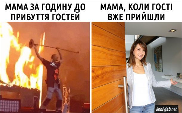 Веселые мемы о гостях: когда от радости до 'когда они наконец уйдут?' всего один шаг - 808180 Веселые мемы о гостях: когда от радости до 'когда они наконец уйдут?' всего один шаг - фото 808180