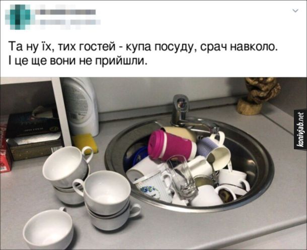 Веселые мемы о гостях: когда от радости до 'когда они наконец уйдут?' всего один шаг - 808181 Веселые мемы о гостях: когда от радости до 'когда они наконец уйдут?' всего один шаг - фото 808181