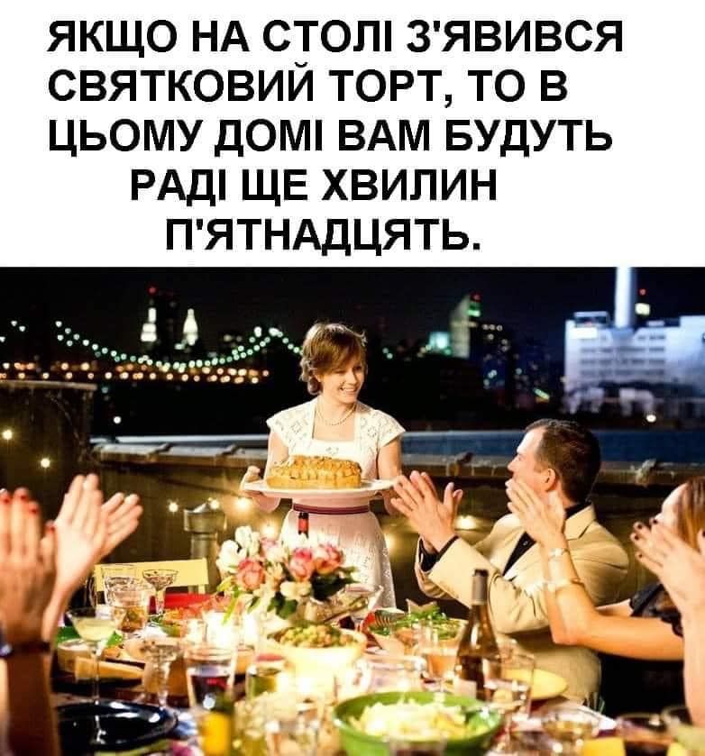 Веселые мемы о гостях: когда от радости до 'когда они наконец уйдут?' всего один шаг - 808182 Веселые мемы о гостях: когда от радости до 'когда они наконец уйдут?' всего один шаг - фото 808182