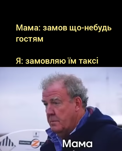 Веселые мемы о гостях: когда от радости до 'когда они наконец уйдут?' всего один шаг - 808185 Веселые мемы о гостях: когда от радости до 'когда они наконец уйдут?' всего один шаг - фото 808185