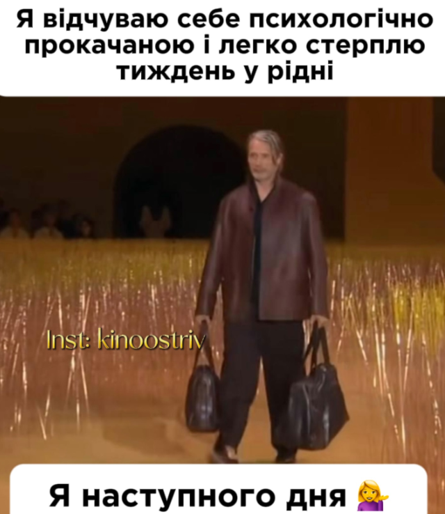 Веселые мемы о гостях: когда от радости до 'когда они наконец уйдут?' всего один шаг - 808186 Веселые мемы о гостях: когда от радости до 'когда они наконец уйдут?' всего один шаг - фото 808186