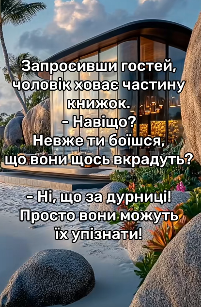 Веселые мемы о гостях: когда от радости до 'когда они наконец уйдут?' всего один шаг - 808187 Веселые мемы о гостях: когда от радости до 'когда они наконец уйдут?' всего один шаг - фото 808187
