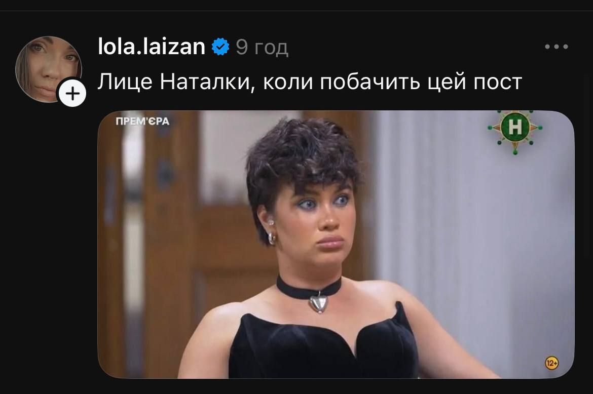 Цимбалюк пошутил о вазонах, которые должна пересаживать Денисенко, но что-то пошло не так – смешные фото, как его разнесли - фото 808419