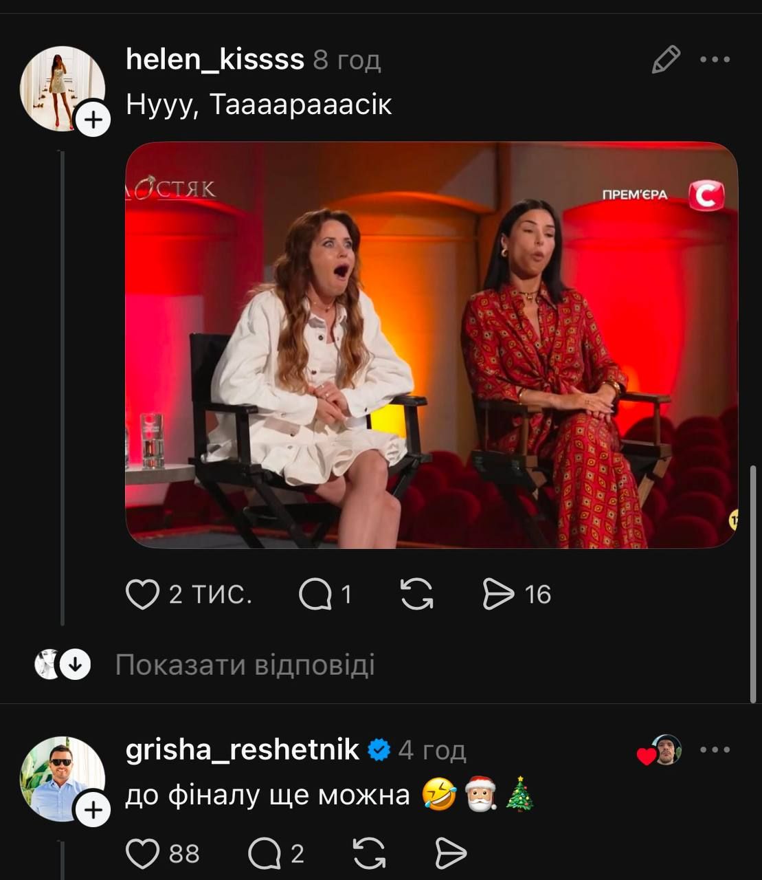Цимбалюк пошутил о вазонах, которые должна пересаживать Денисенко, но что-то пошло не так – смешные фото, как его разнесли - фото 808420
