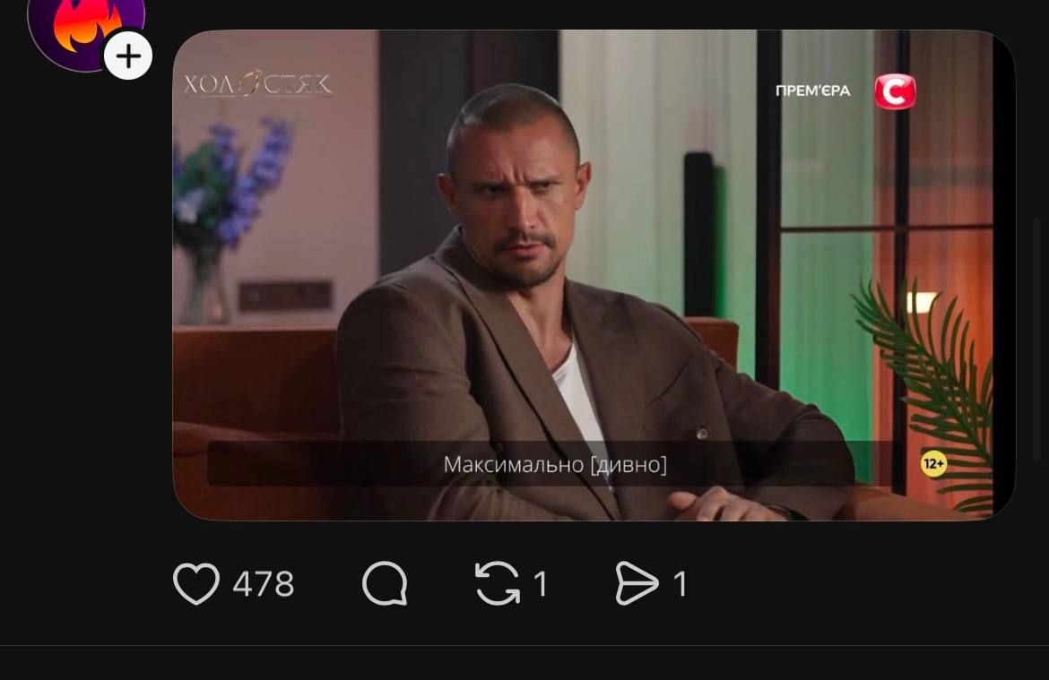 Цимбалюк пошутил о вазонах, которые должна пересаживать Денисенко, но что-то пошло не так – смешные фото, как его разнесли - фото 808421