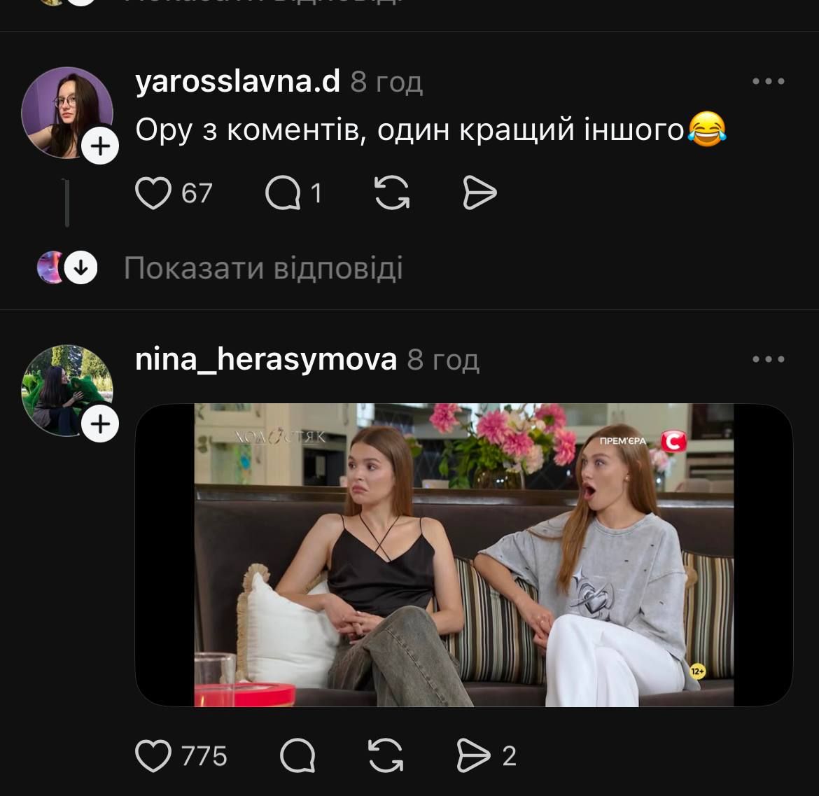 Цимбалюк пошутил о вазонах, которые должна пересаживать Денисенко, но что-то пошло не так – смешные фото, как его разнесли - фото 808422