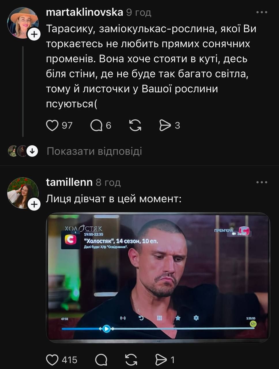 Цимбалюк пошутил о вазонах, которые должна пересаживать Денисенко, но что-то пошло не так – смешные фото, как его разнесли - фото 808423