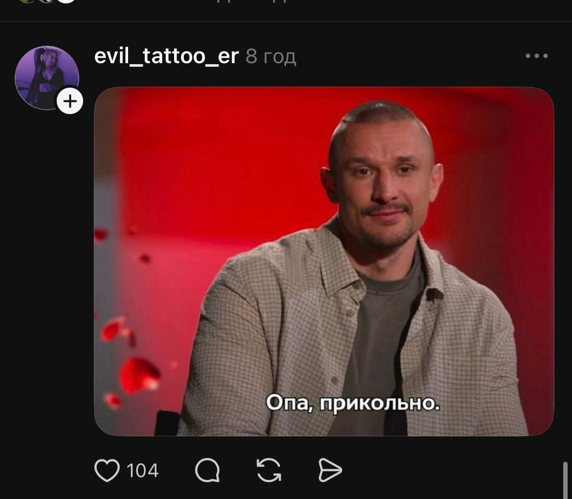 Цимбалюк пошутил о вазонах, которые должна пересаживать Денисенко, но что-то пошло не так – смешные фото, как его разнесли - фото 808424
