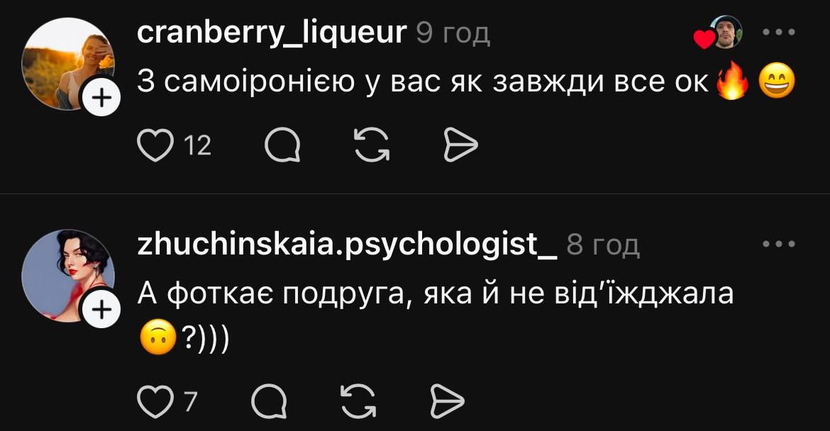 Цимбалюк пошутил о вазонах, которые должна пересаживать Денисенко, но что-то пошло не так – смешные фото, как его разнесли - фото 808425