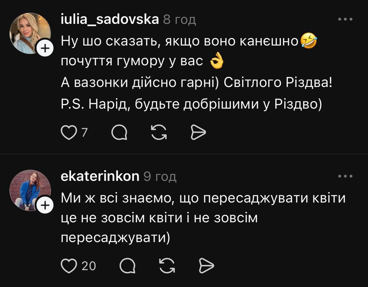Цимбалюк пошутил о вазонах, которые должна пересаживать Денисенко, но что-то пошло не так – смешные фото, как его разнесли - фото 808427