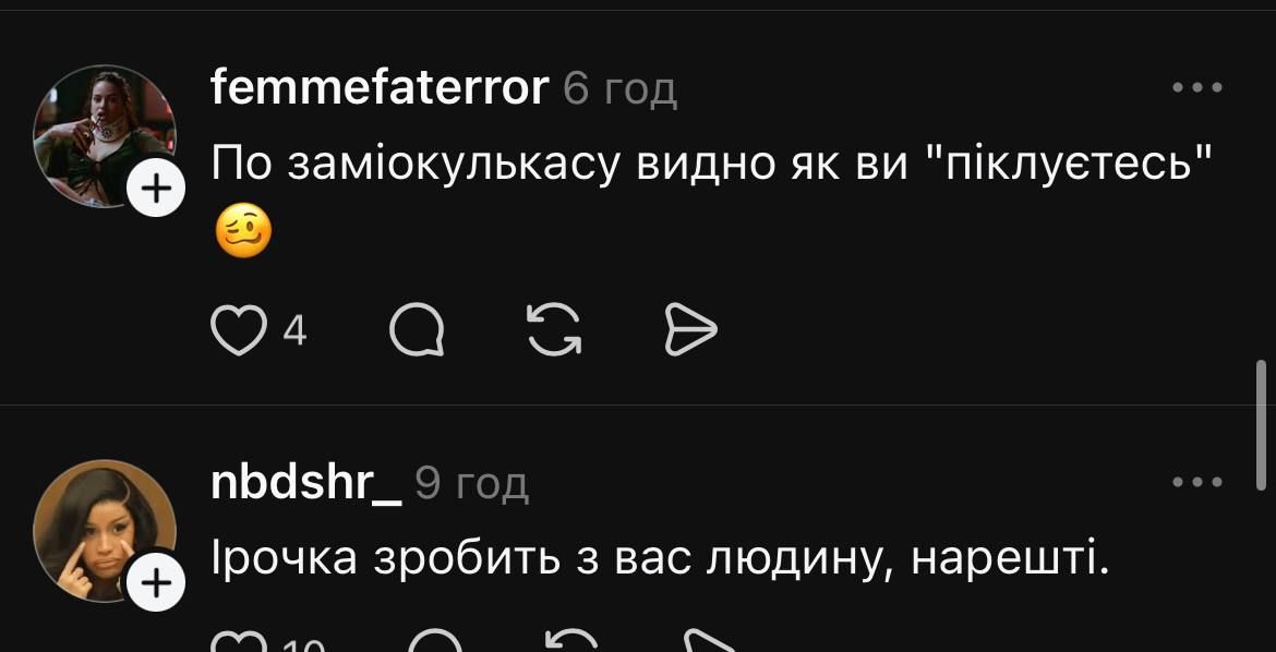Цимбалюк пошутил о вазонах, которые должна пересаживать Денисенко, но что-то пошло не так – смешные фото, как его разнесли - фото 808430
