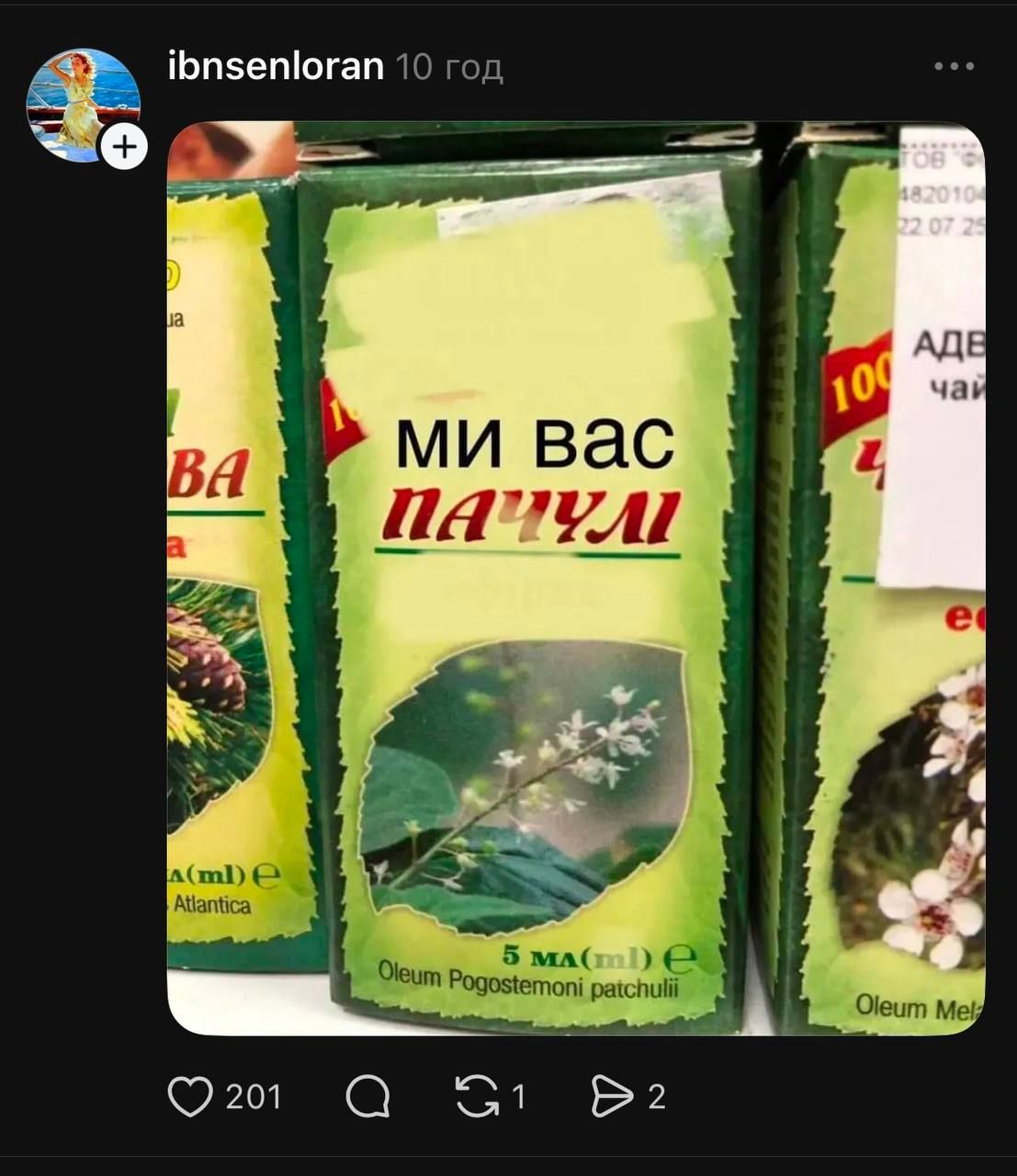 Цимбалюк пошутил о вазонах, которые должна пересаживать Денисенко, но что-то пошло не так – смешные фото, как его разнесли - фото 808435