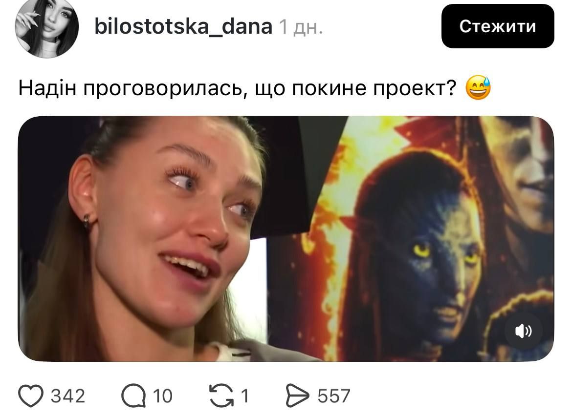 Холостяк фінал та Надін - 808550 Холостяк фінал та Надін - фото 808550