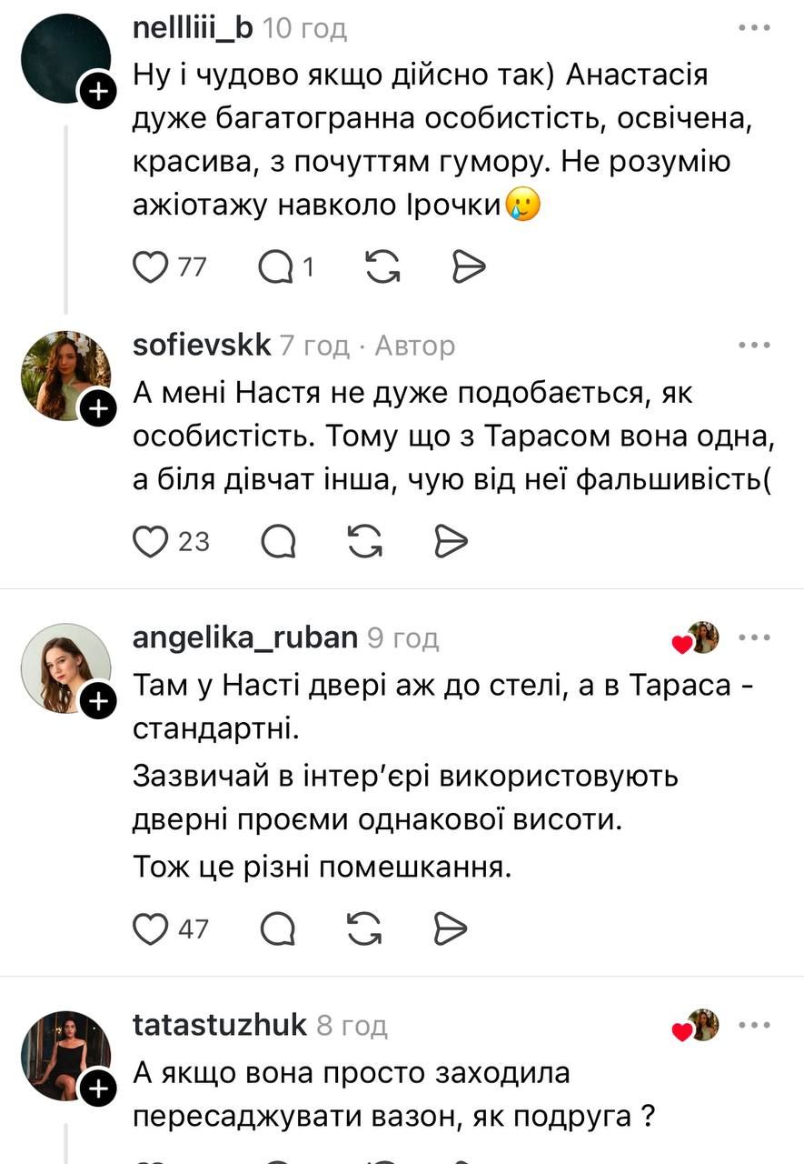 Холостяк 14 фінал та реакція мережі - 808552 Холостяк 14 фінал та реакція мережі - фото 808552
