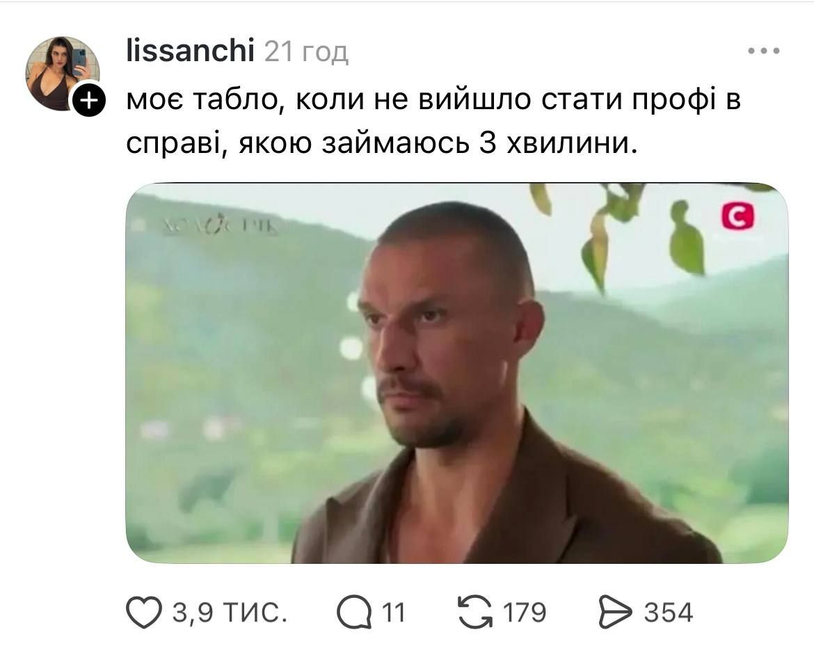 Холостяк фінал та приколи - 808640 Холостяк фінал та приколи - фото 808640