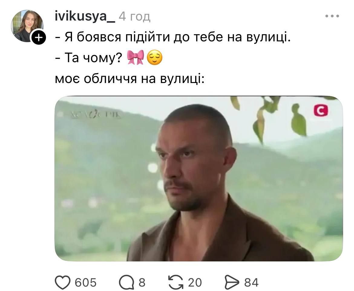 Холостяка висміяли в мережі - меми - 808641 Холостяка висміяли в мережі - меми - фото 808641