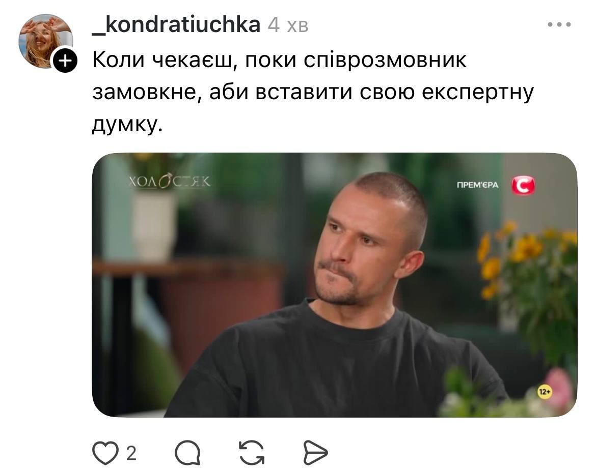 Холостяк 14 фінал та жарти - 808648 Холостяк 14 фінал та жарти - фото 808648