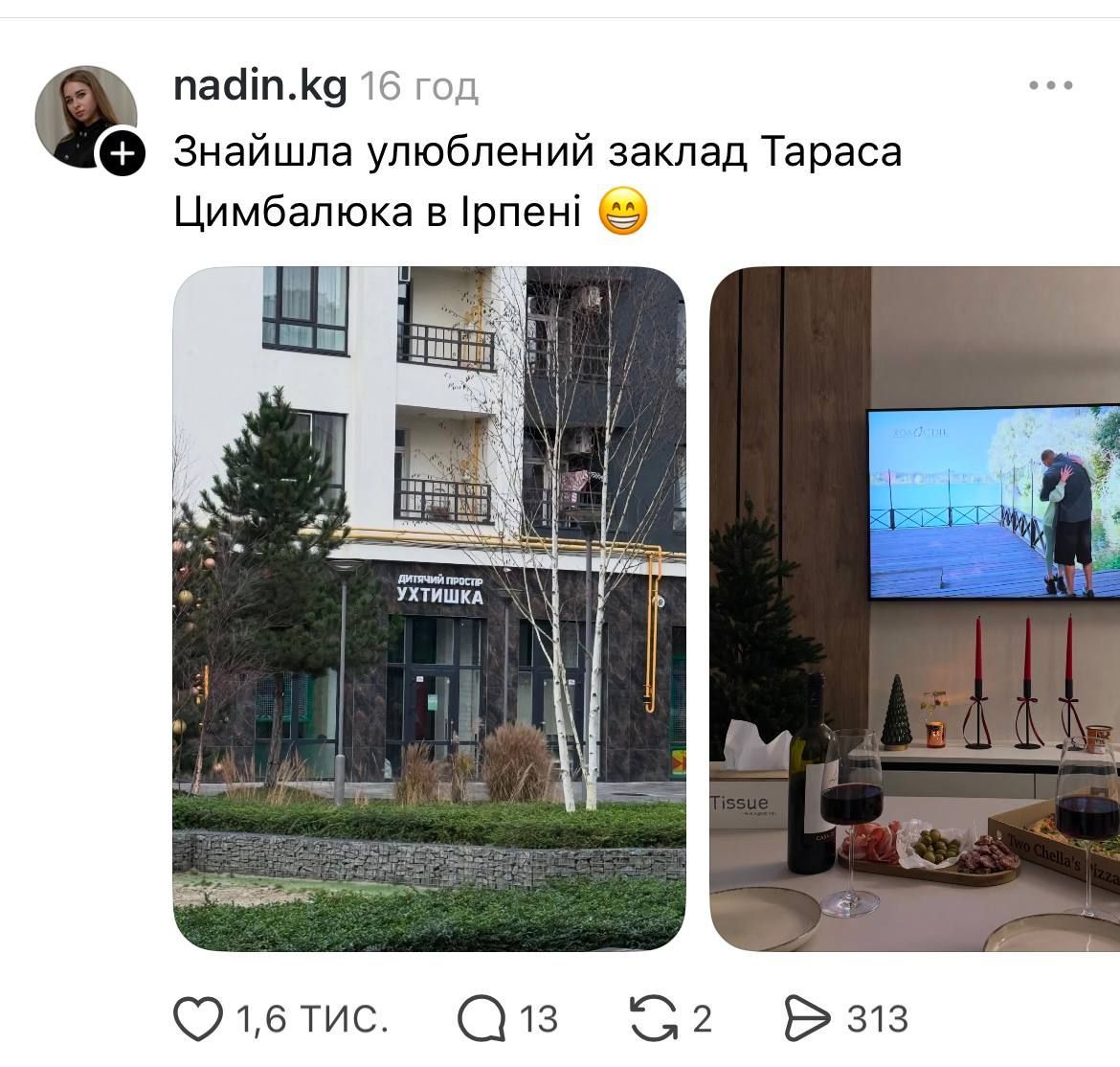 Тарас Цимбалюк та жарти - 808649 Тарас Цимбалюк та жарти - фото 808649