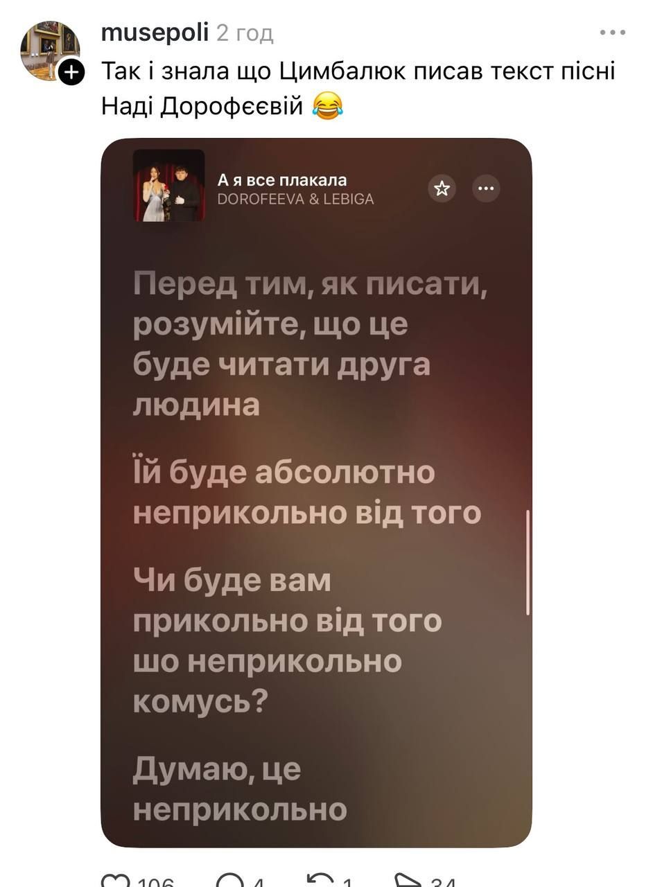 Холостяк фінал та меми - 808674 Холостяк фінал та меми - фото 808674