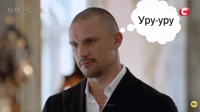 Фінал Холостяка-14: мережа вибухнула мемами