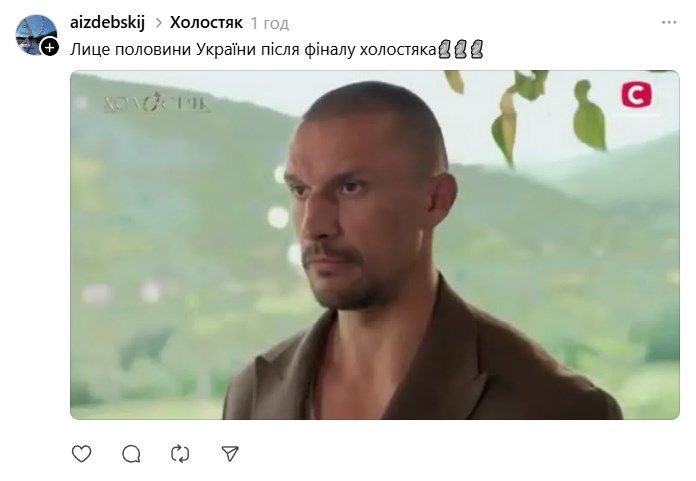 Фінал Холостяка-14: мережа вибухнула мемами - 808926 Фінал Холостяка-14: мережа вибухнула мемами - фото 808926