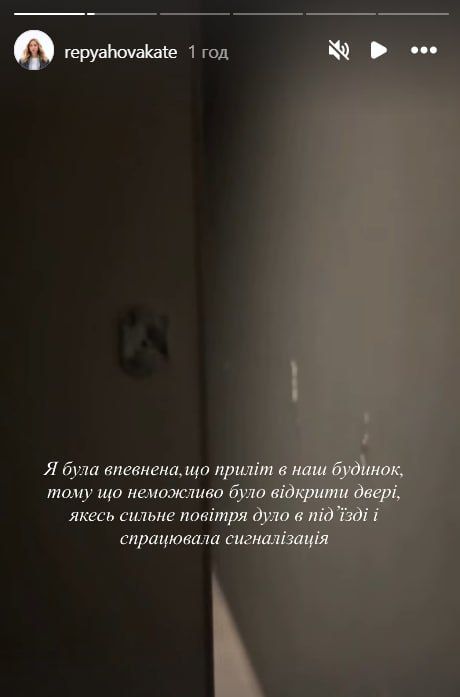 Дружина Віктора Павліка після нічного обстрілу Києва повідомила про 'приліт' в їхній ЖК - фото 809020