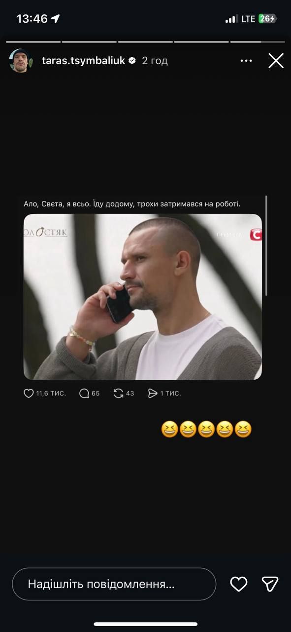 Пользователи сети обнаружили на видео с бэкстейджа финала Холостяка-14 подругу Цымбалюка Светлану Готочкину - 809028 Пользователи сети обнаружили на видео с бэкстейджа финала Холостяка-14 подругу Цымбалюка Светлану Готочкину - фото 809028