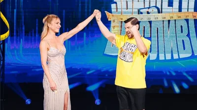 Фінал "Зважених та щасливих": хто став переможцем 10 сезону