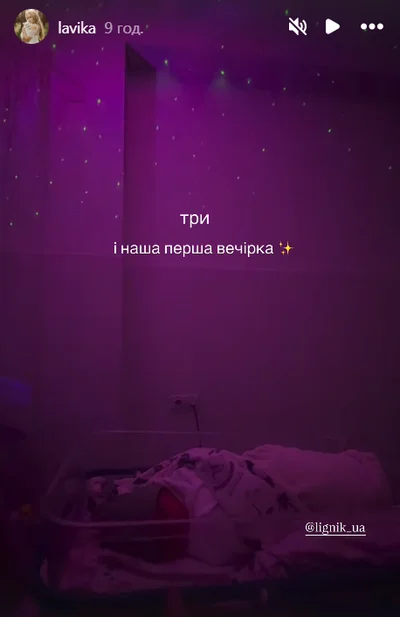 Известная украинская певица в 40 лет родила первенца - фото 809380