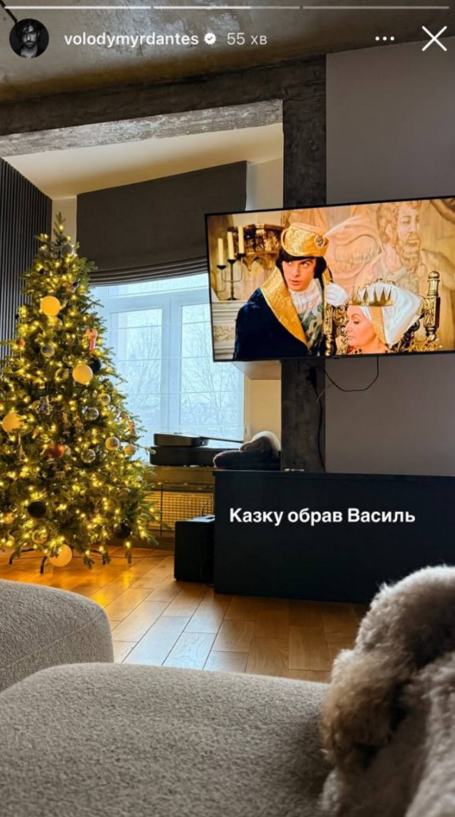 Новогодний уют от Владимира Дантеса: певец посоветовал сказку для праздничного настроения - 809886 Новогодний уют от Владимира Дантеса: певец посоветовал сказку для праздничного настроения - фото 809886