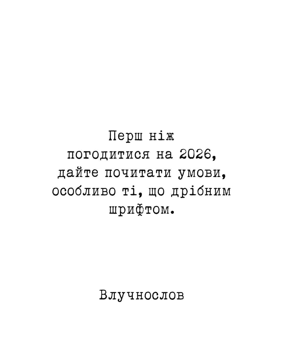 Лучшие мемы про Новый год, которые захочется переслать всем друзьям - фото 809899