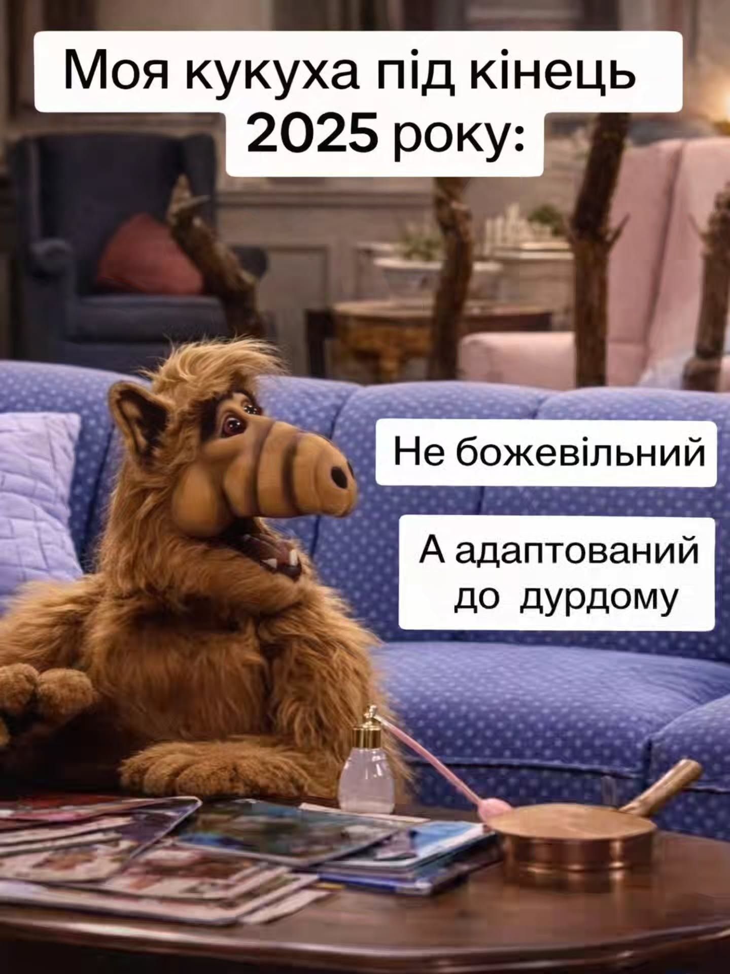 Лучшие мемы про Новый год, которые захочется переслать всем друзьям - фото 809908