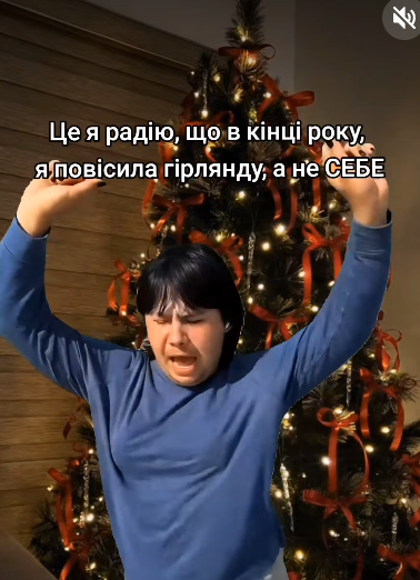 Лучшие мемы про Новый год, которые захочется переслать всем друзьям - фото 809910