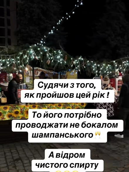 Лучшие мемы про Новый год, которые захочется переслать всем друзьям - фото 809911