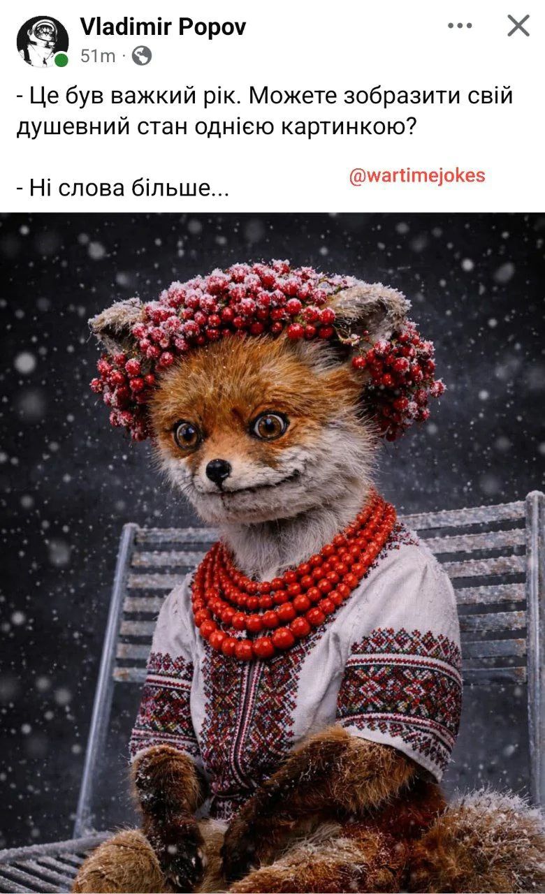 Лучшие мемы про Новый год, которые захочется переслать всем друзьям - фото 809915