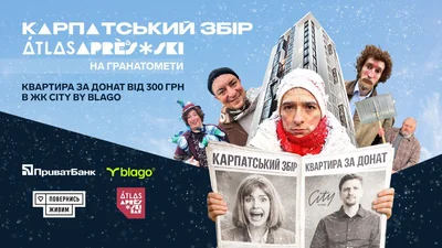 Украинский ремейк "Один дома": Байдак, MamaRika и другие звезды пересняли культовое кино ради ВСУ