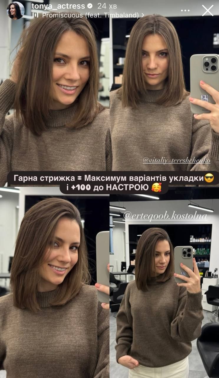 Белла Хадид с новым цветом, Антонина Хижняк с каре: звезды накануне Нового года ошеломили прическами - 810567 Белла Хадид с новым цветом, Антонина Хижняк с каре: звезды накануне Нового года ошеломили прическами - фото 810567