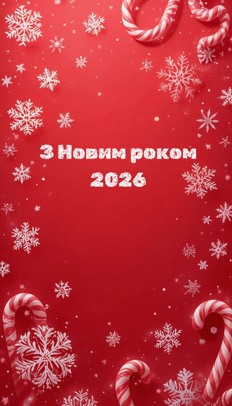 Забавные поздравления 2026 + уютные картинки, которые согреют сердце каждого друга. - фото 810638