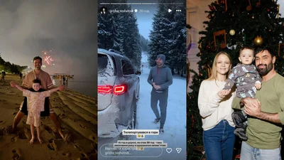 Хто на Балі, а хто - з коляскою на гастролях: де і з ким українські зірки зустріли Новий 2026 рік