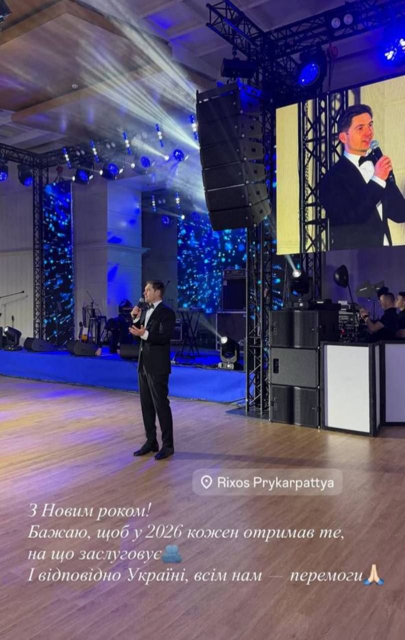 Кто на Бали, а кто - с коляской на гастролях: где и с кем украинские звезды встретили Новый 2026 год - 811076 Кто на Бали, а кто - с коляской на гастролях: где и с кем украинские звезды встретили Новый 2026 год - фото 811076