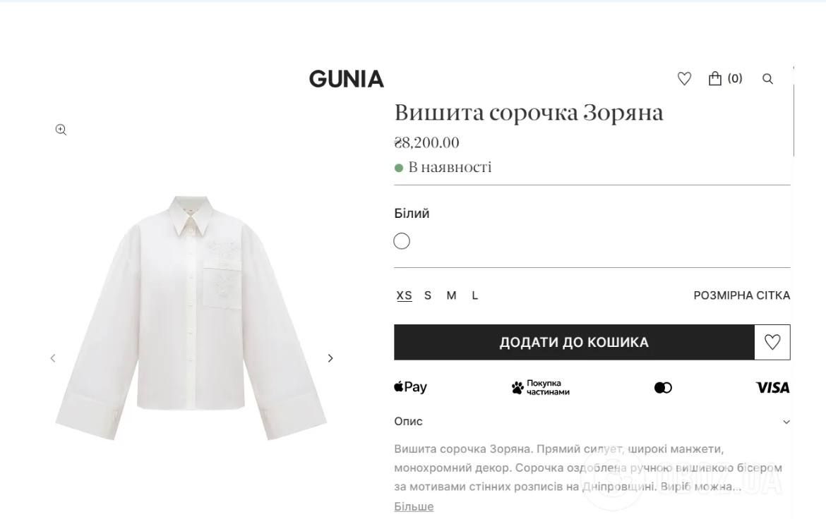 Сколько стоят вышиванки Елены и Владимира Зеленских из новогоднего поздравления – фото - фото 811187