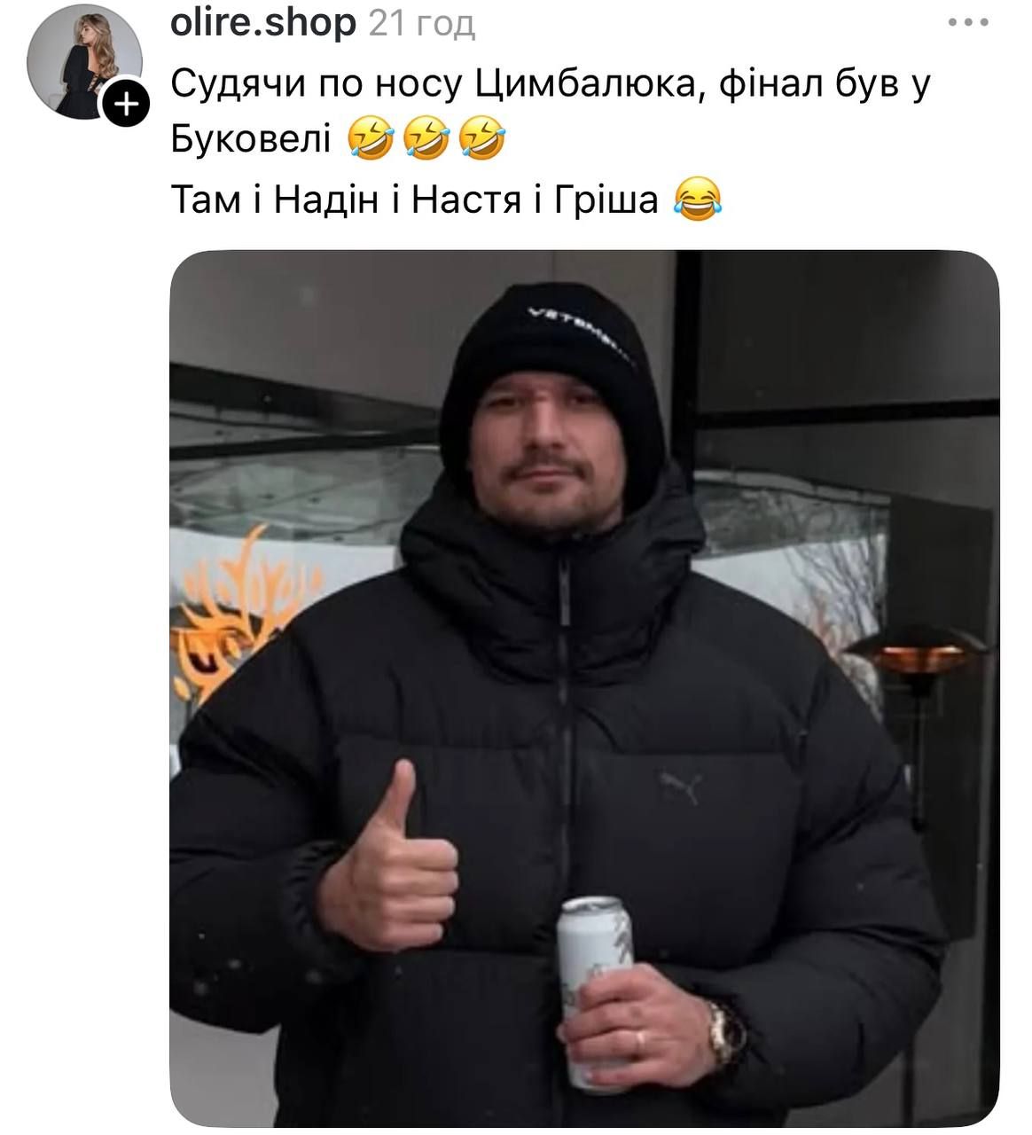 Наконец-то ясно, вместе ли с Цымбалюком: Настю из Холостяка застукали за поцелуями с известным певцом – фото - 811248 Наконец-то ясно, вместе ли с Цымбалюком: Настю из Холостяка застукали за поцелуями с известным певцом – фото - фото 811248