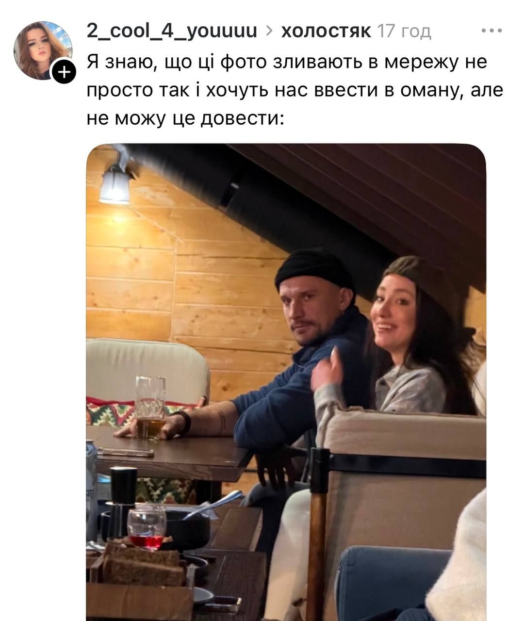 Наконец-то ясно, вместе ли с Цымбалюком: Настю из Холостяка застукали за поцелуями с известным певцом – фото - 811249 Наконец-то ясно, вместе ли с Цымбалюком: Настю из Холостяка застукали за поцелуями с известным певцом – фото - фото 811249