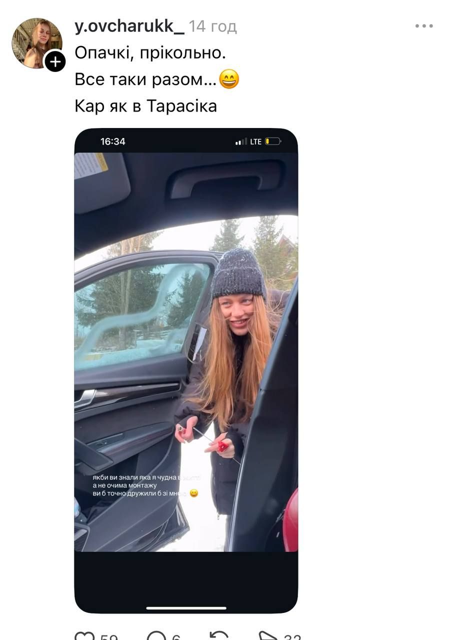 Наконец-то ясно, вместе ли с Цымбалюком: Настю из Холостяка застукали за поцелуями с известным певцом – фото - 811252 Наконец-то ясно, вместе ли с Цымбалюком: Настю из Холостяка застукали за поцелуями с известным певцом – фото - фото 811252